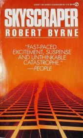 Небоскреб. Роберт Бирн