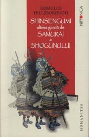 Синсэнгуми последний самурайский отряд сёгуна (СИ). Ромулус Хиллсборо
