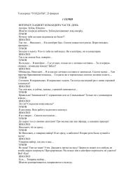 23 февраля - первая серия.  Автор неизвестен