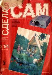 Компрессор для аквариума. Ефим Михайлович Перельцвайг