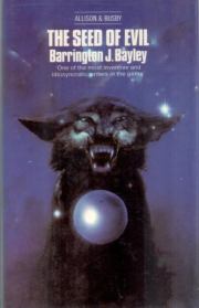 Идеальная любовь. Баррингтон Бейли