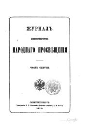Книга - Осада Очакова в 1788 году.  Александр Густавович Брикнер  - прочитать полностью в библиотеке КнигаГо
