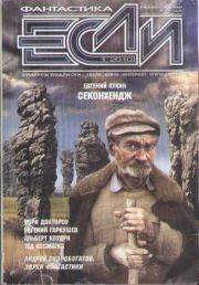 Слова на букву 