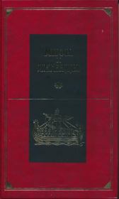 Передняя Азия. Юлий Беркович Циркин