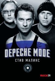 Depeche Mode. Стив Малинс