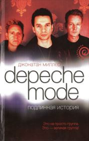 Depeche Mode. Подлинная история. Джонатан Миллер