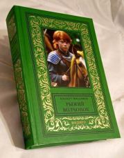 Война. Альберт Васильевич Максимов