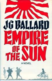 Книга - Империя солнца.  Джеймс Грэм Баллард  - прочитать полностью в библиотеке КнигаГо