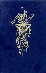 Люди встретились. Вячеслав Михайлович Рыбаков