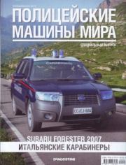 Subaru Forester 2007. Итальянские карабинеры.  журнал Полицейские машины мира
