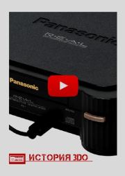 История 3DO. Дмитрий Алексов