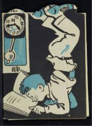 Мальчик-наоборот. Геннадий Семёнович Мамлин