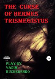 The Curse of Hermes Trismegistus. Vadim Kucherenko