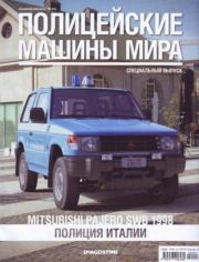 Mitsubishi Pajero SWB 1998. Полиция Италии.  журнал Полицейские машины мира