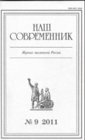 Книга - Другого-то народа нет... Стихи.  Вадим Николаевич Корнеев  - прочитать полностью в библиотеке КнигаГо