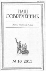 Книга - Рассказы.  Владимир Николаевич Крупин  - прочитать полностью в библиотеке КнигаГо