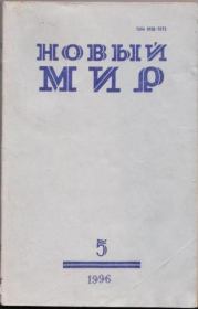 Книга - Биография непрожитого, или Время жестоких чудес.  Дмитрий Петрович Бак  - прочитать полностью в библиотеке КнигаГо