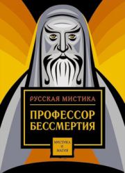 Книга - Между смертью и жизнью.  Алексей Николаевич Апухтин  - прочитать полностью в библиотеке КнигаГо