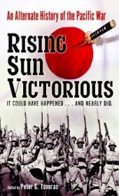 Книга - Победа восходящего солнца.  Питер Цурас  - прочитать полностью в библиотеке КнигаГо