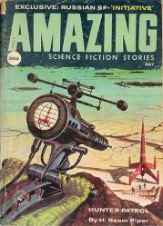 Непросохшая краска. Бертрам Чандлер