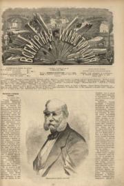 Всемирная иллюстрация, 1869 год, том 2, № 33.  журнал «Всемирная иллюстрация»