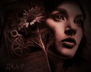 Дух времени. Александра Гейл