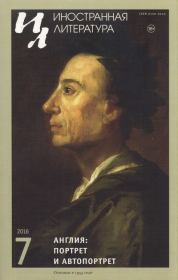 Пять веков британского поэтического портрета. Джордж Бейкер
