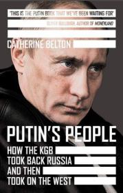 Книга - Люди Путина. Как КГБ вернул себе Россию и перешёл в наступление на Запад.  Кэтрин Белтон  - прочитать полностью в библиотеке КнигаГо