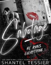 Саботаж (ЛП). Тесье Шанталь