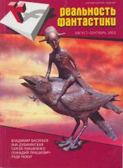 Я, мой черт и.... Олег Евгеньевич Авраменко