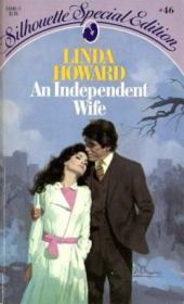 Книга - Независимая жена.  Линда Ховард  - прочитать полностью в библиотеке КнигаГо