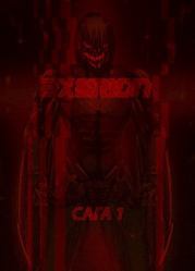 Аксерион: сага первая (СИ). Нечай Алексей