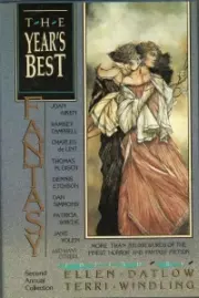 ...И прах мой развей. Грег Иган