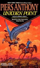 Точка зрения единорога. Пирс Энтони