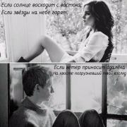 Если солнце восходит с востока...(СИ). Екатерина Савчук (Catherine Will)