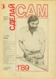 «Зеркальная» сауна. Нурбей Владимирович Гулиа