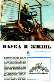 Три эссе. Гилберт Кийт Честертон