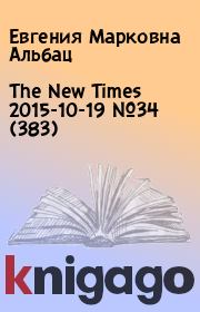The New Times 2015-10-19 №34 (383). Евгения Марковна Альбац