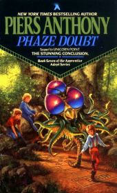 Сдвиг по Фазе. Пирс Энтони