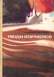 Книга - Решение [Могильщик].  Андрей Дмитриевич Балабуха  - прочитать полностью в библиотеке КнигаГо