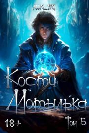 Глубины отчаянья.  allig_eri