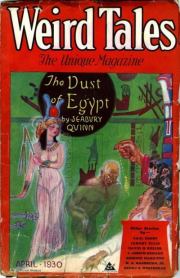 Бунт растений. Эдмонд Мур Гамильтон