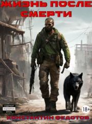 Осколки цивилизации. Константин Федотов