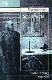 Книга - Small World.  Мартин Сутер  - прочитать полностью в библиотеке КнигаГо