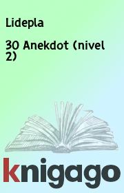 Книга - 30 Anekdot (nivel 2).   Lidepla  - прочитать полностью в библиотеке КнигаГо