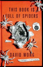 Эта книга полна пауков. Дэвид Вонг