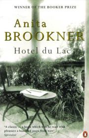 Книга - Отель «У озера».  Анита Брукнер  - прочитать полностью в библиотеке КнигаГо