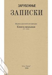 Книга - Любовь слонов.  Андрей Леонидович Кучаев  - прочитать полностью в библиотеке КнигаГо