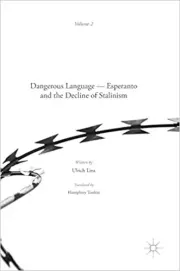 Книга - Esperanto the Dangerous Language.  Ulrich Lins  - прочитать полностью в библиотеке КнигаГо