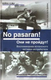 No pasaran! Они не пройдут! Воспоминания испанского летчика-истребителя. Франсиско Мероньо Пельисер